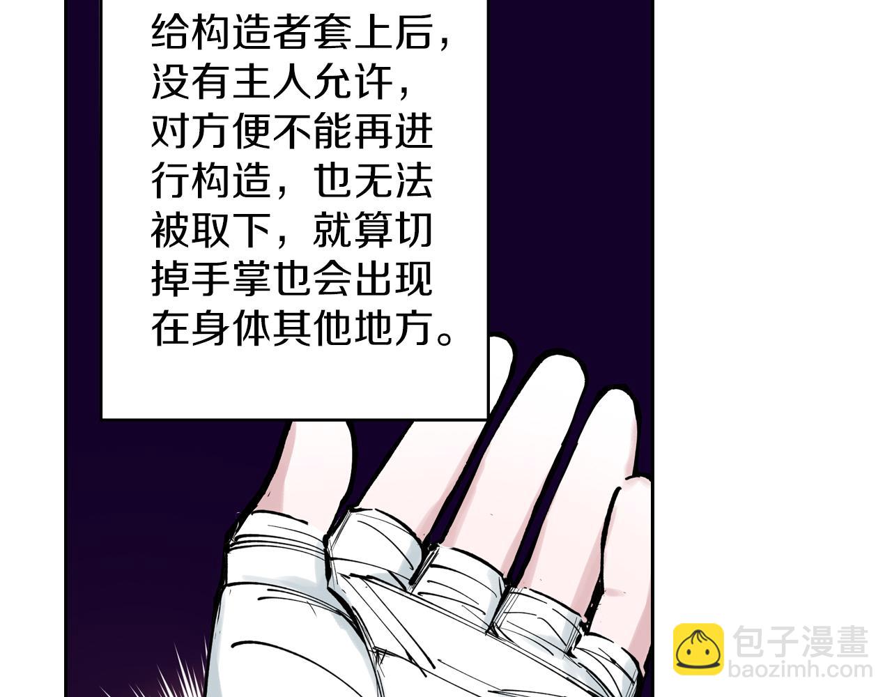 第69话 强者一会(1/4)-第71话