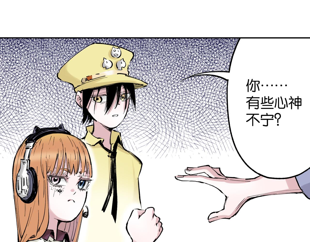 第69话 强者一会(1/4)-第71话