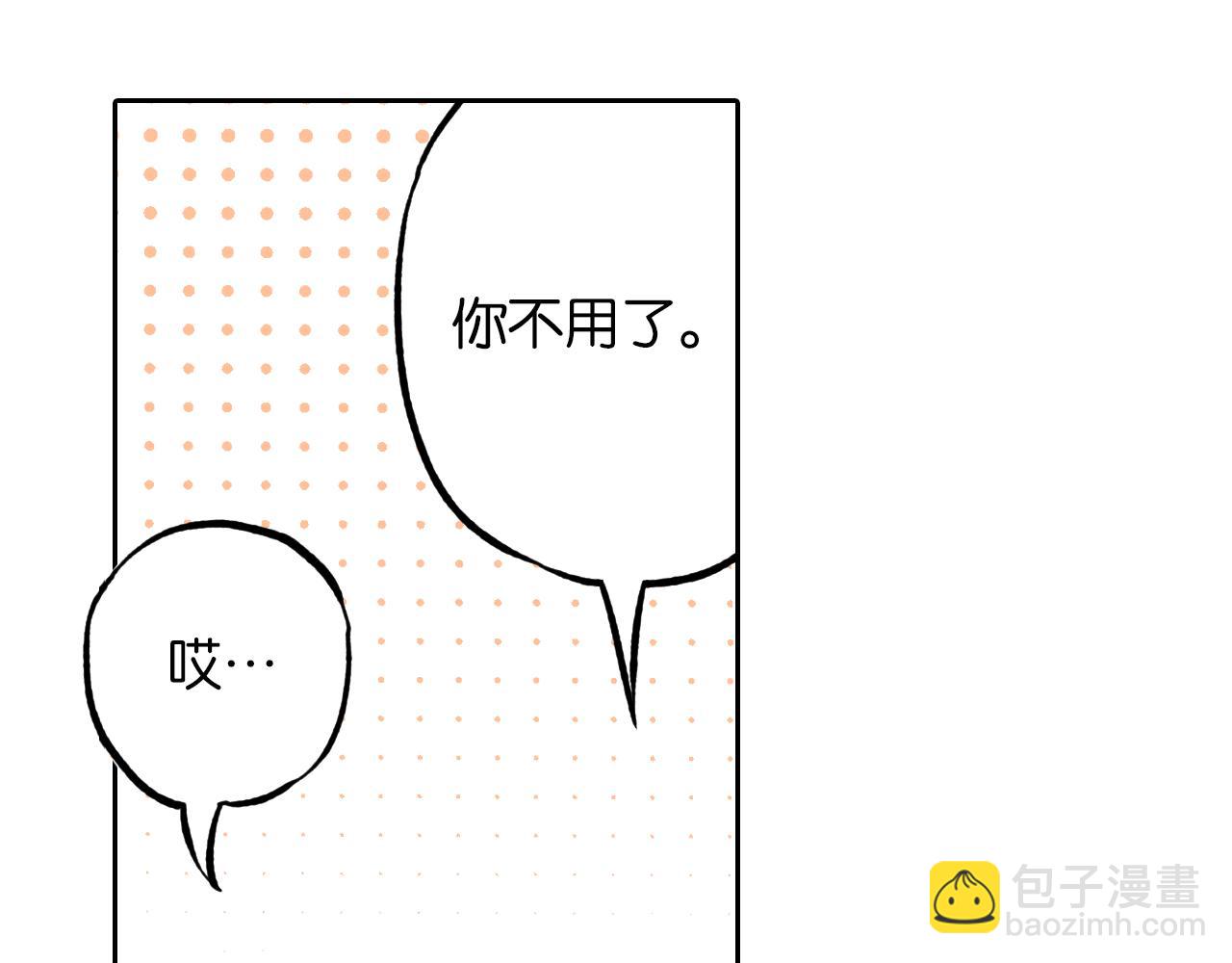 第69话 强者一会(1/4)-第71话