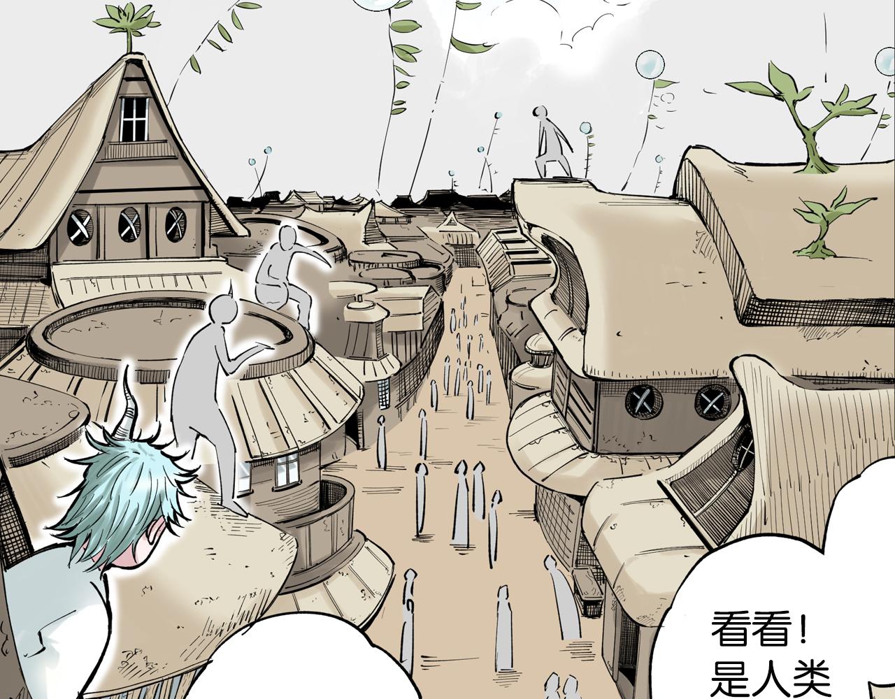 第69话 强者一会(1/4)-第71话