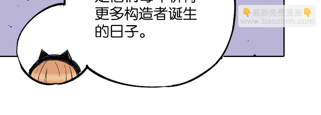 第69话 强者一会29