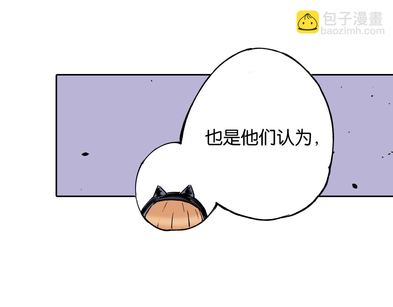 第69话 强者一会(1/4)-第71话