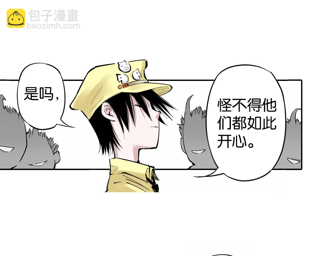 第69话 强者一会(1/4)-第71话