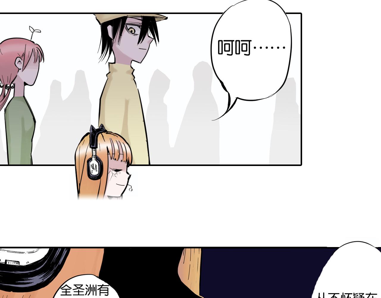 第69话 强者一会(1/4)-第71话