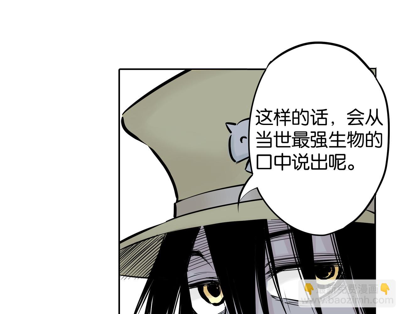 第69话 强者一会(1/4)-第71话