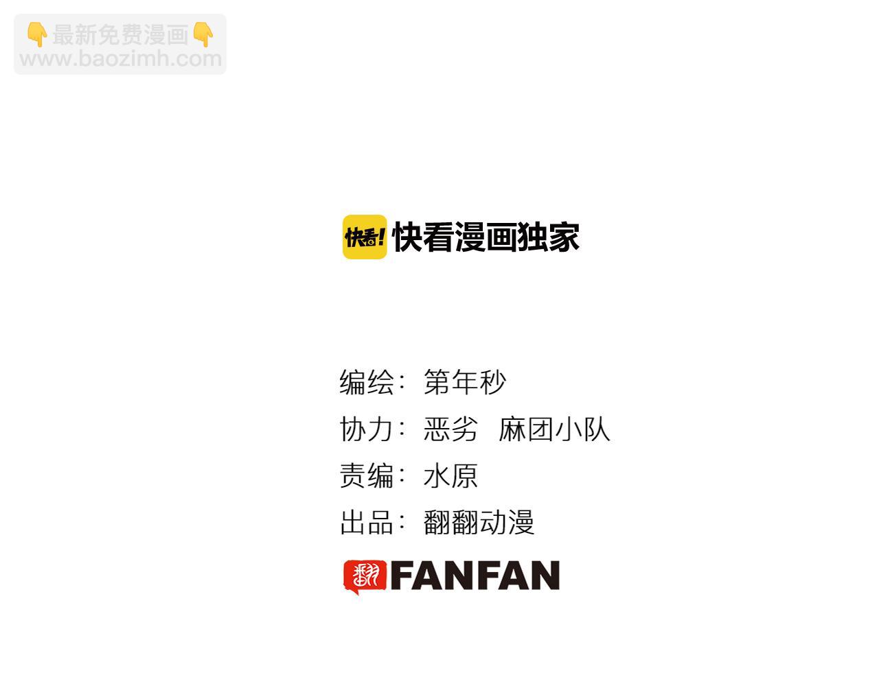 第69话 强者一会(1/4)-第71话