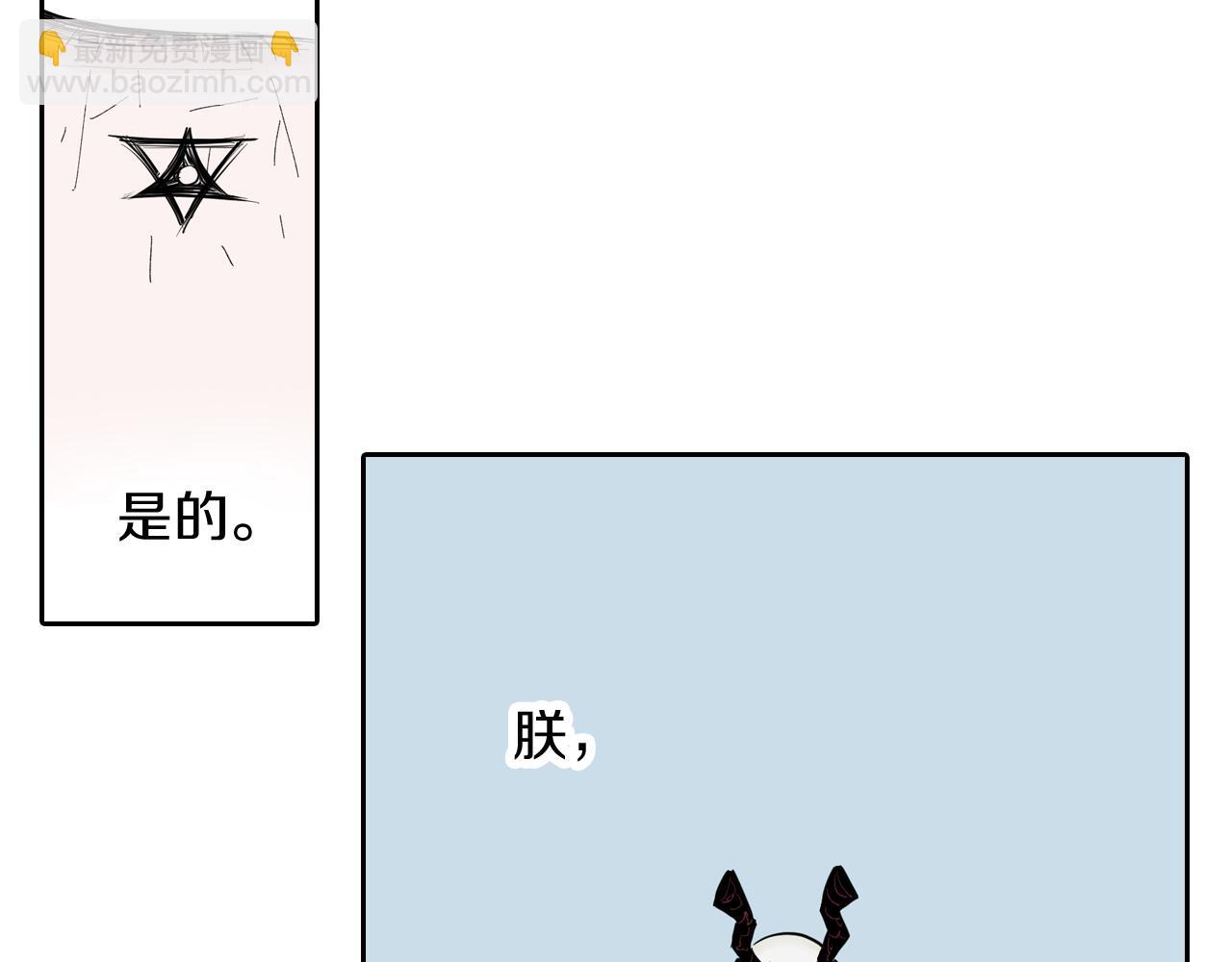 第69话 强者一会(1/4)-第71话