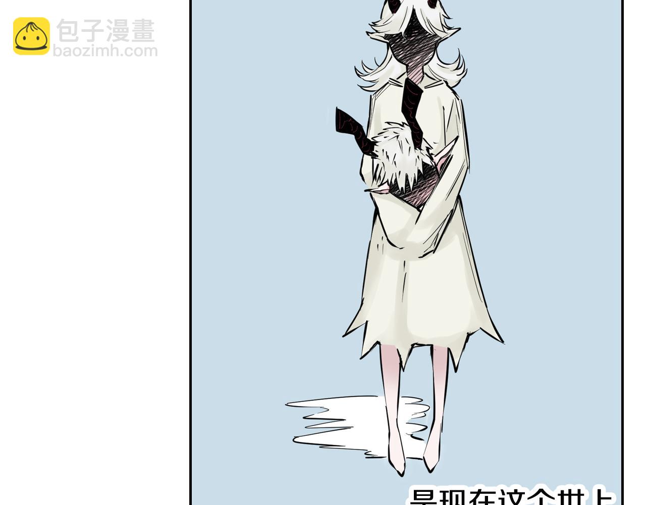 第69话 强者一会(1/4)-第71话