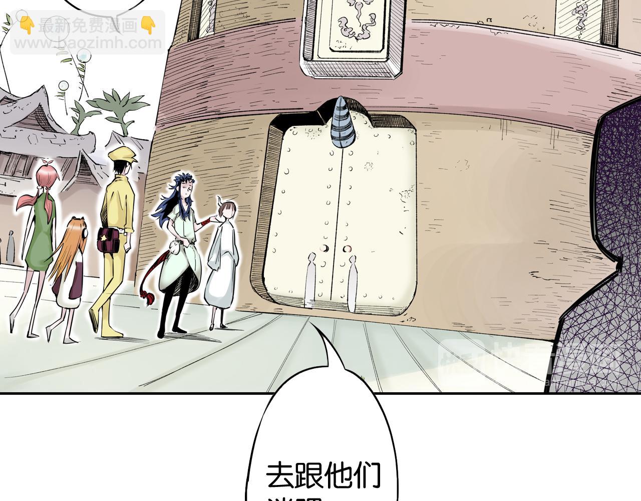 第69话 强者一会(1/4)-第71话