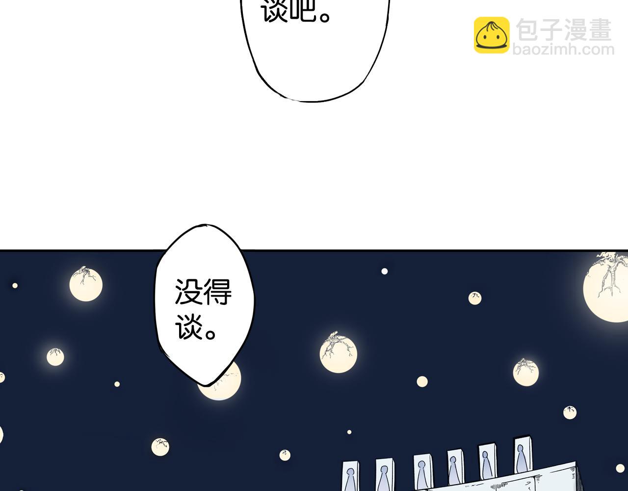 第69话 强者一会43