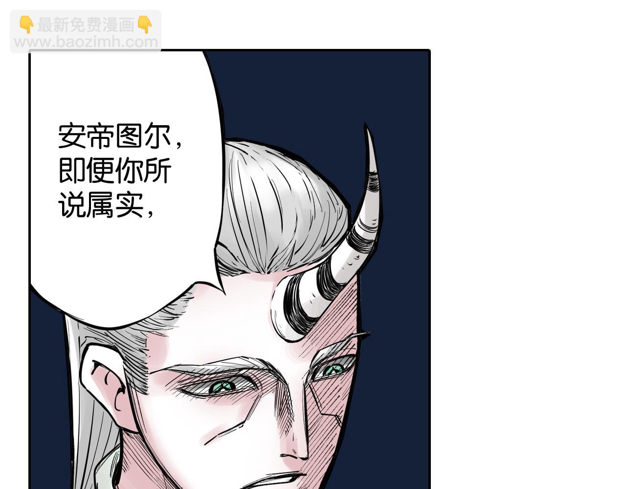 第69话 强者一会(1/4)-第71话