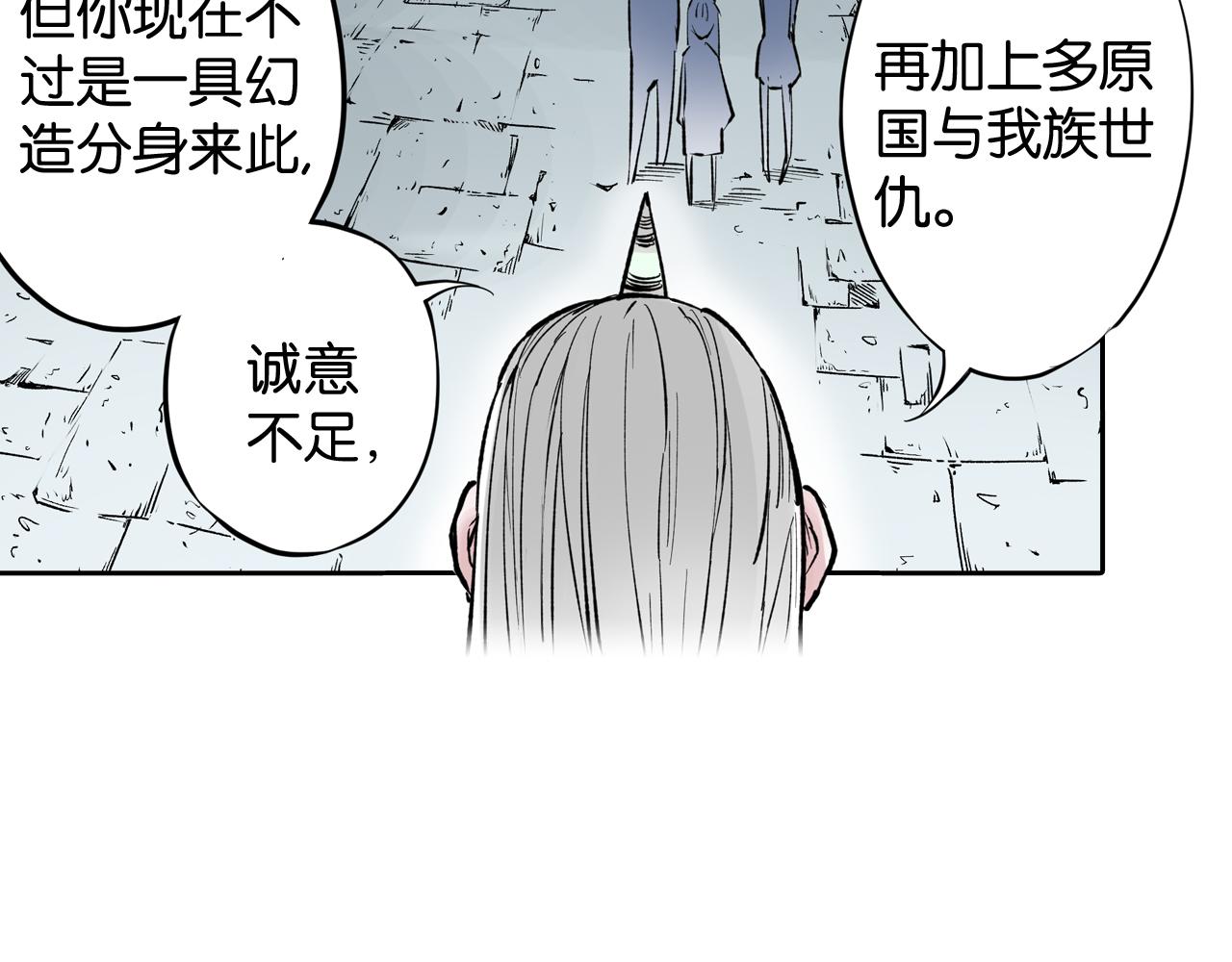 第69话 强者一会(1/4)-第71话