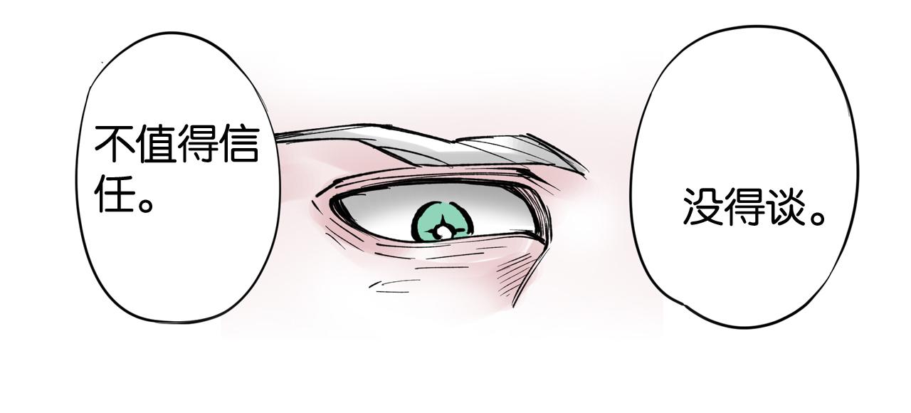 第69话 强者一会(1/4)-第71话