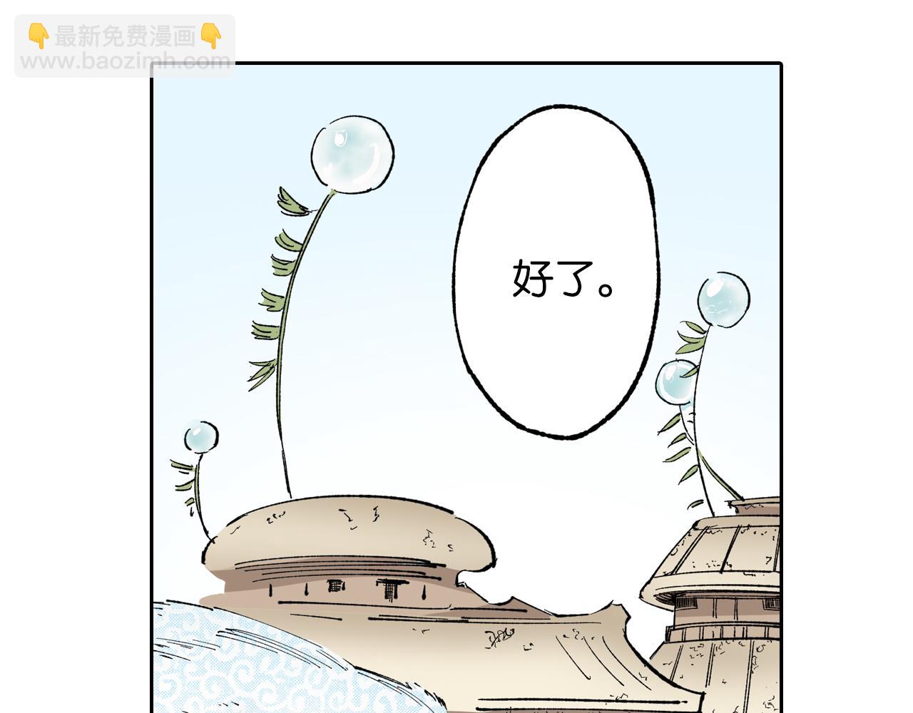 第69话 强者一会(1/4)-第71话