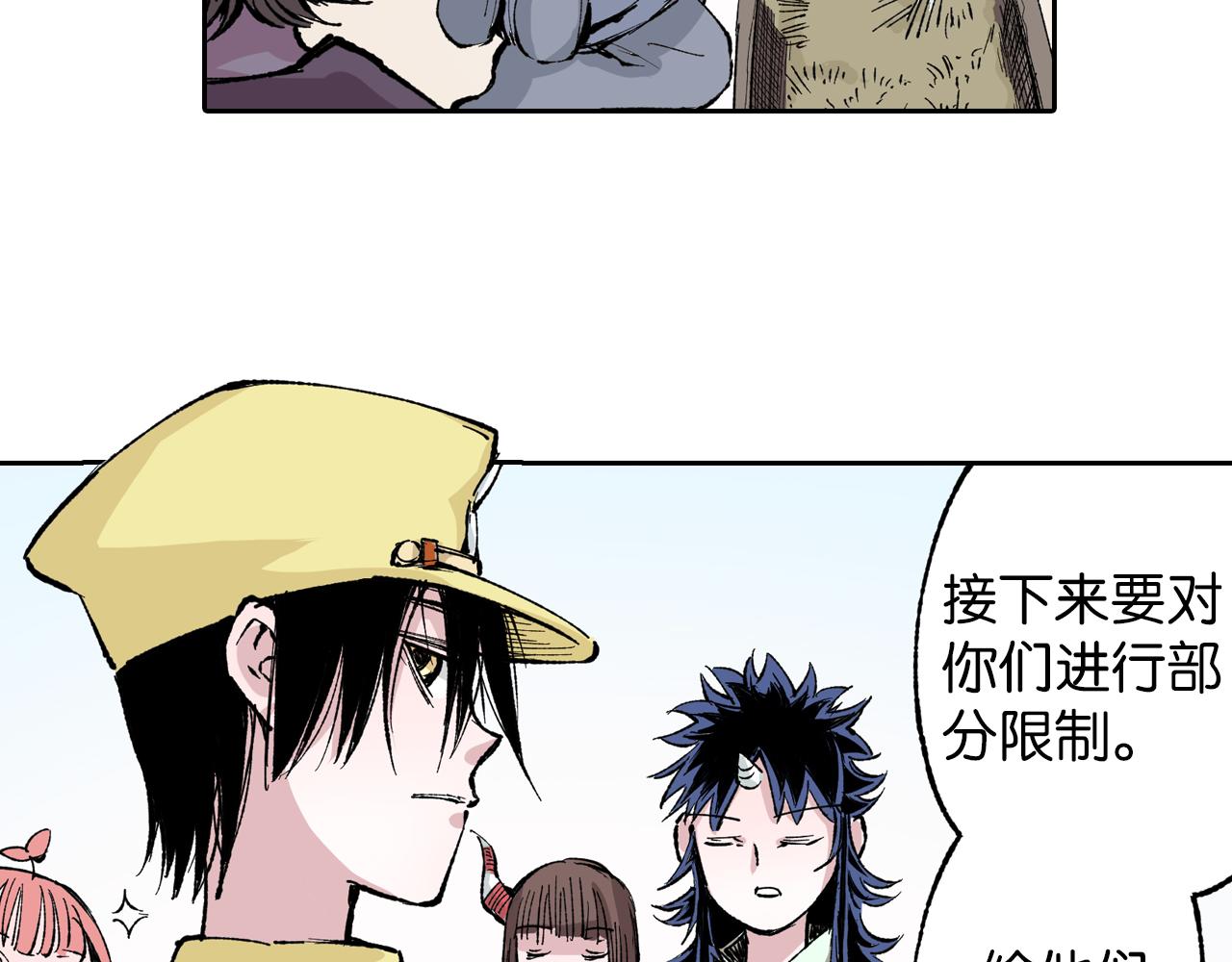 第69话 强者一会(1/4)-第71话