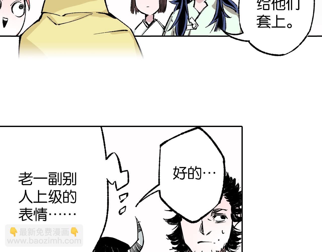 第69话 强者一会(1/4)-第71话