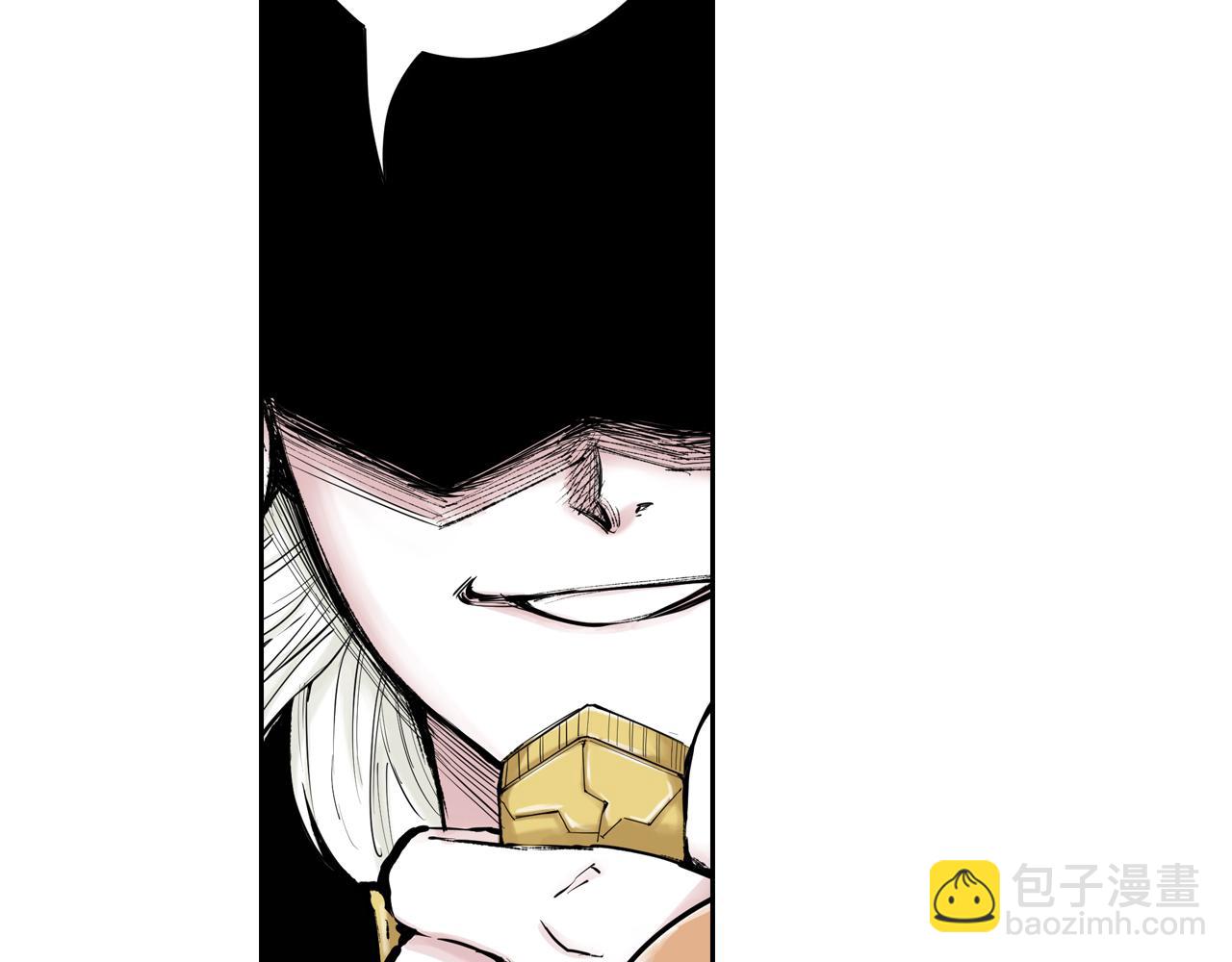 第71话 人王(1/3)-第73话