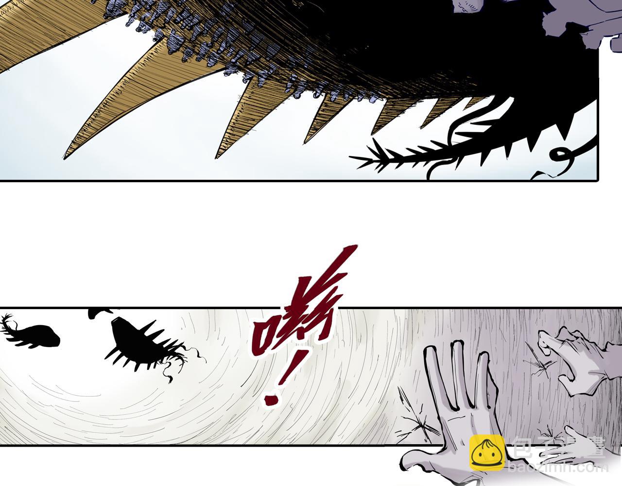 第71话 人王(1/3)-第73话