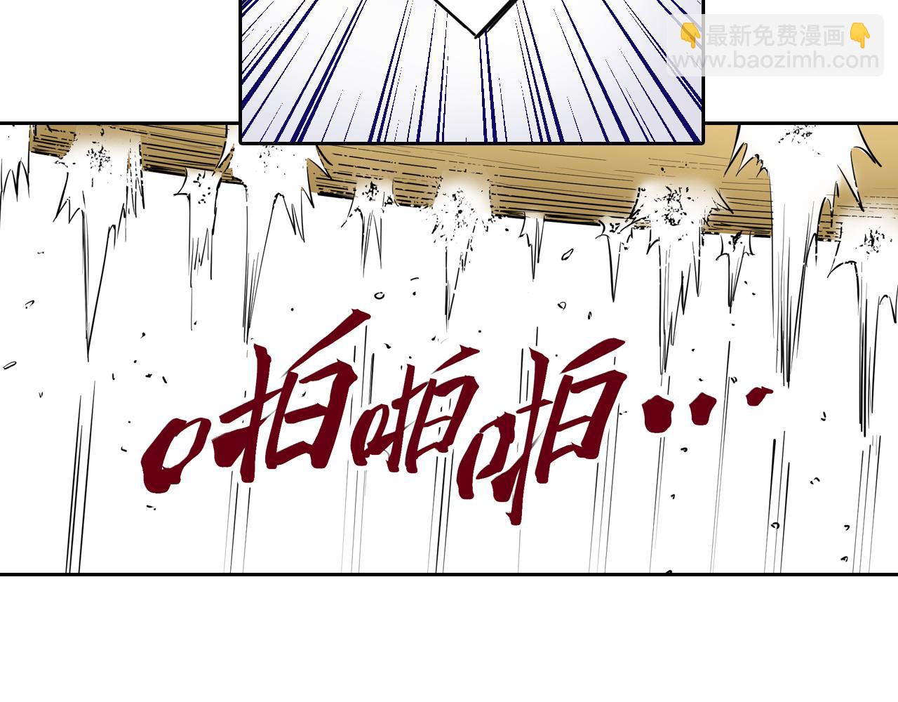 第71话 人王(1/3)-第73话