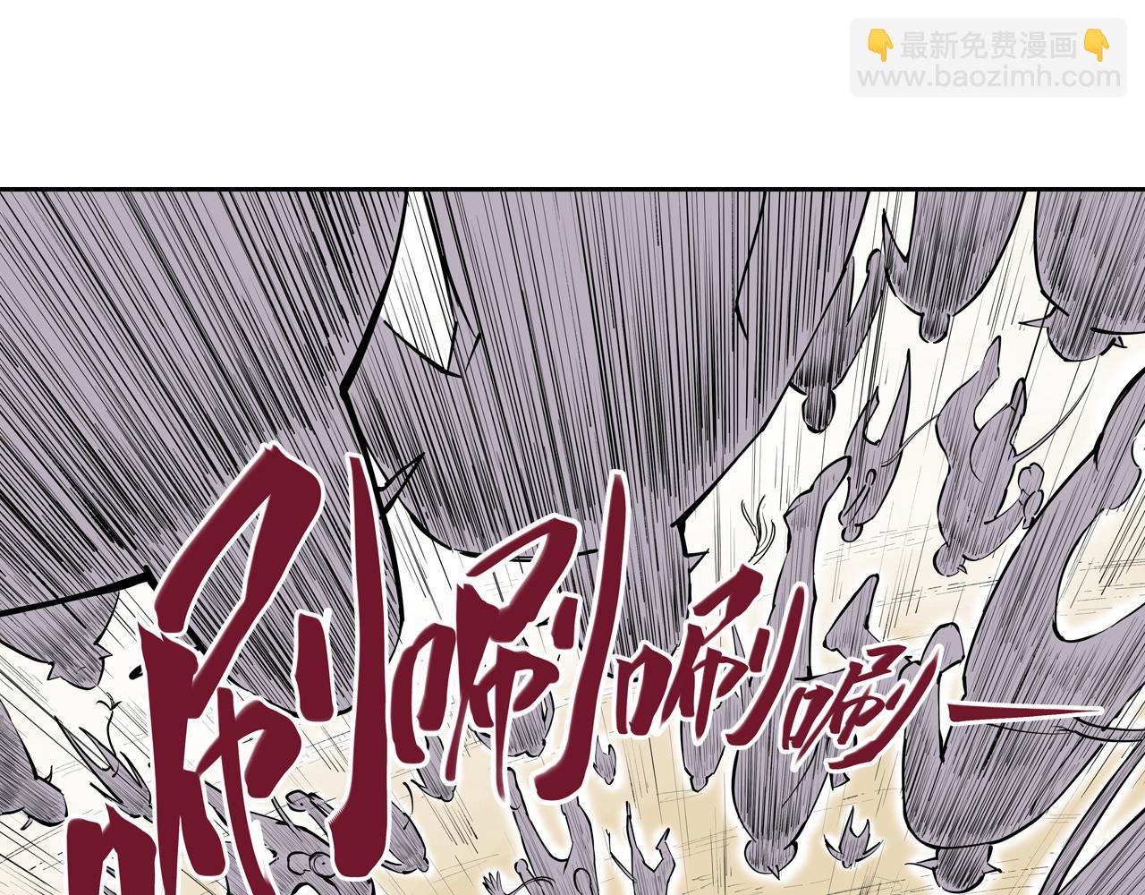 第71话 人王(1/3)-第73话