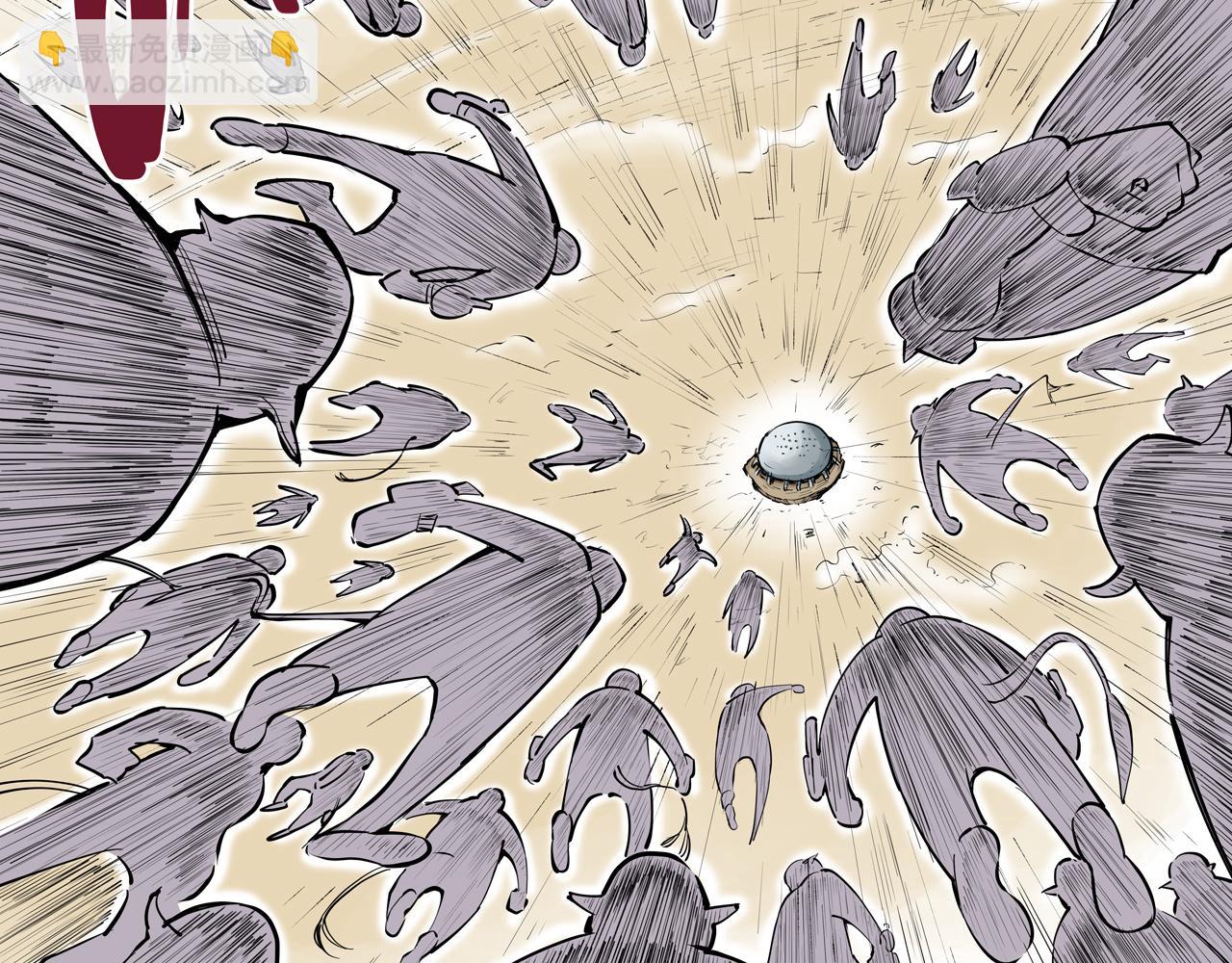 第71话 人王(1/3)-第73话