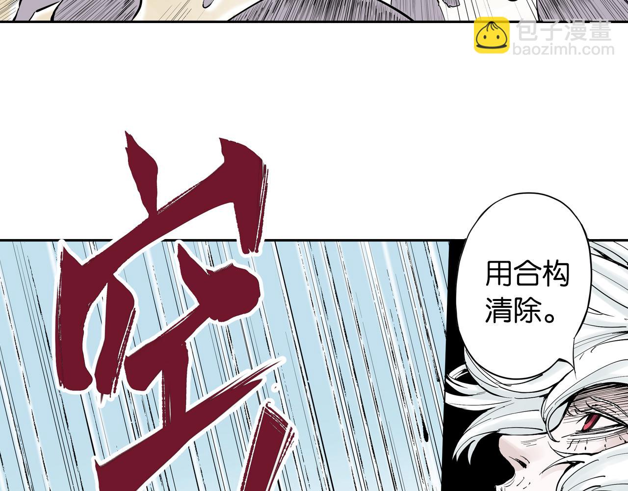 第71话 人王(1/3)-第73话