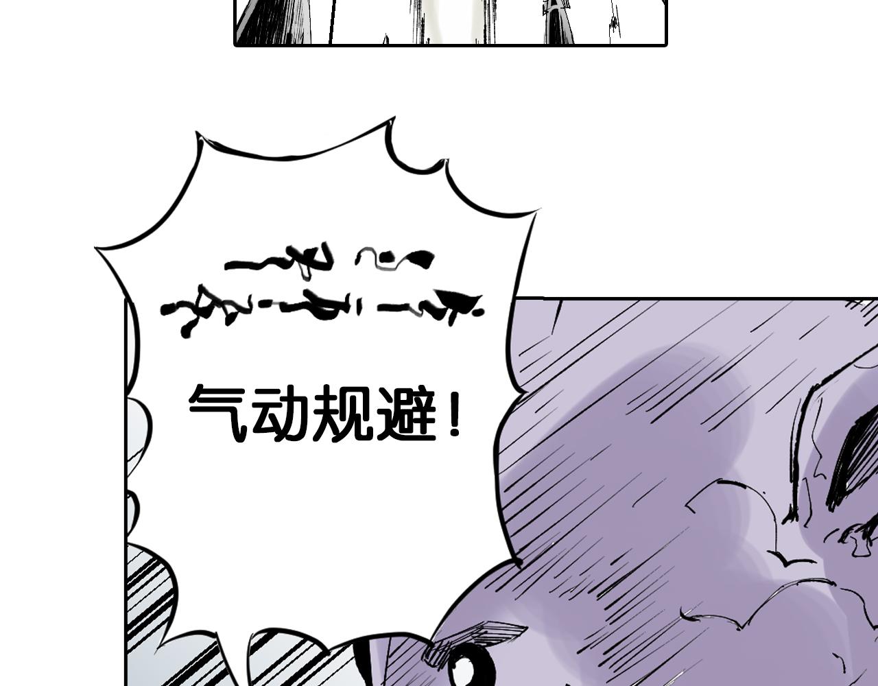 第71话 人王(1/3)-第73话