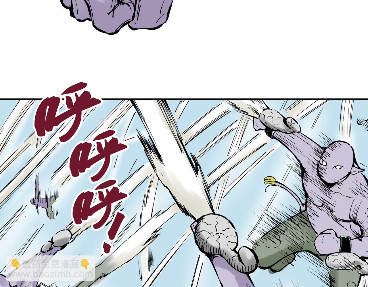 第71话 人王(1/3)-第73话