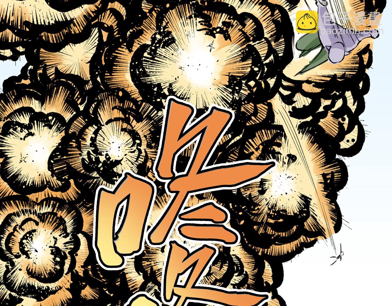 第71话 人王(1/3)-第73话