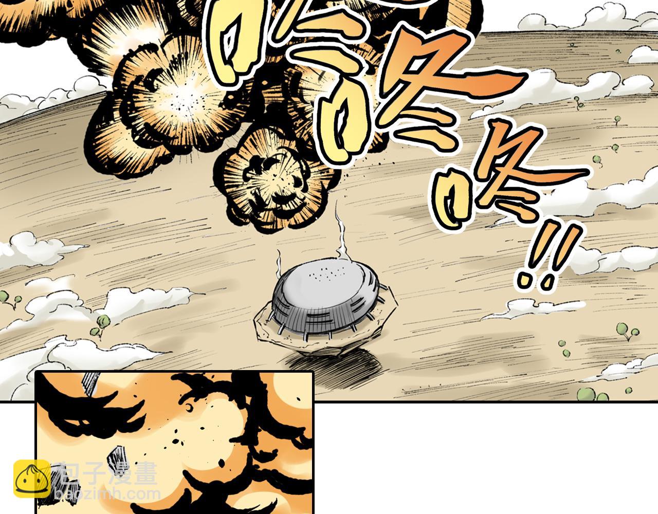 第71话 人王(1/3)-第73话