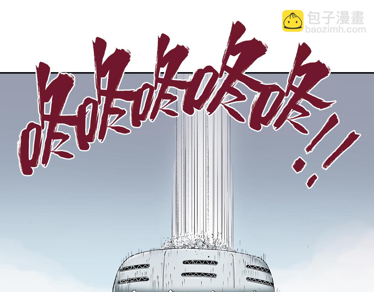 第71话 人王(1/3)-第73话