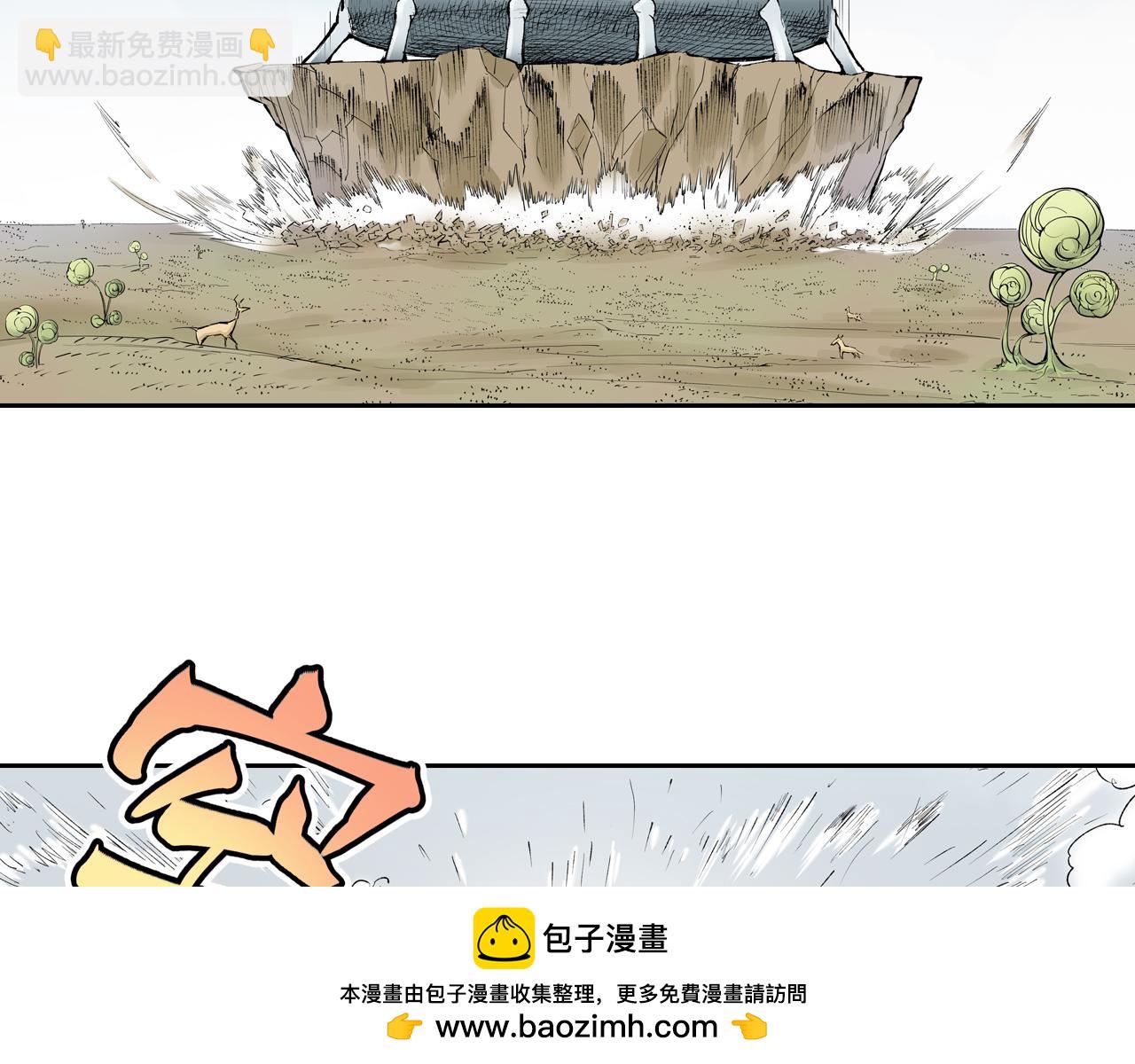 第71话 人王(1/3)-第73话