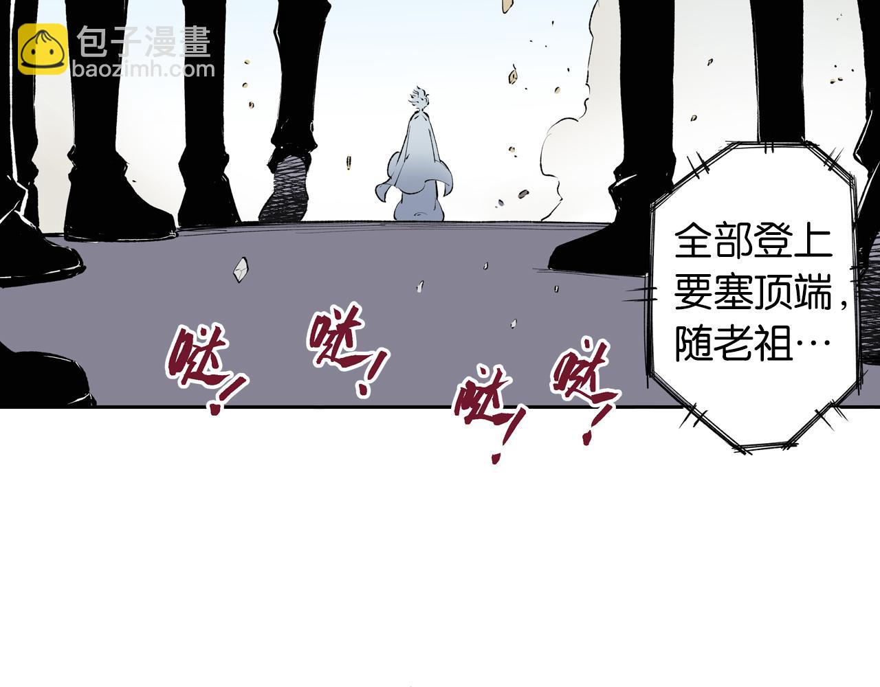 第71话 人王(1/3)-第73话