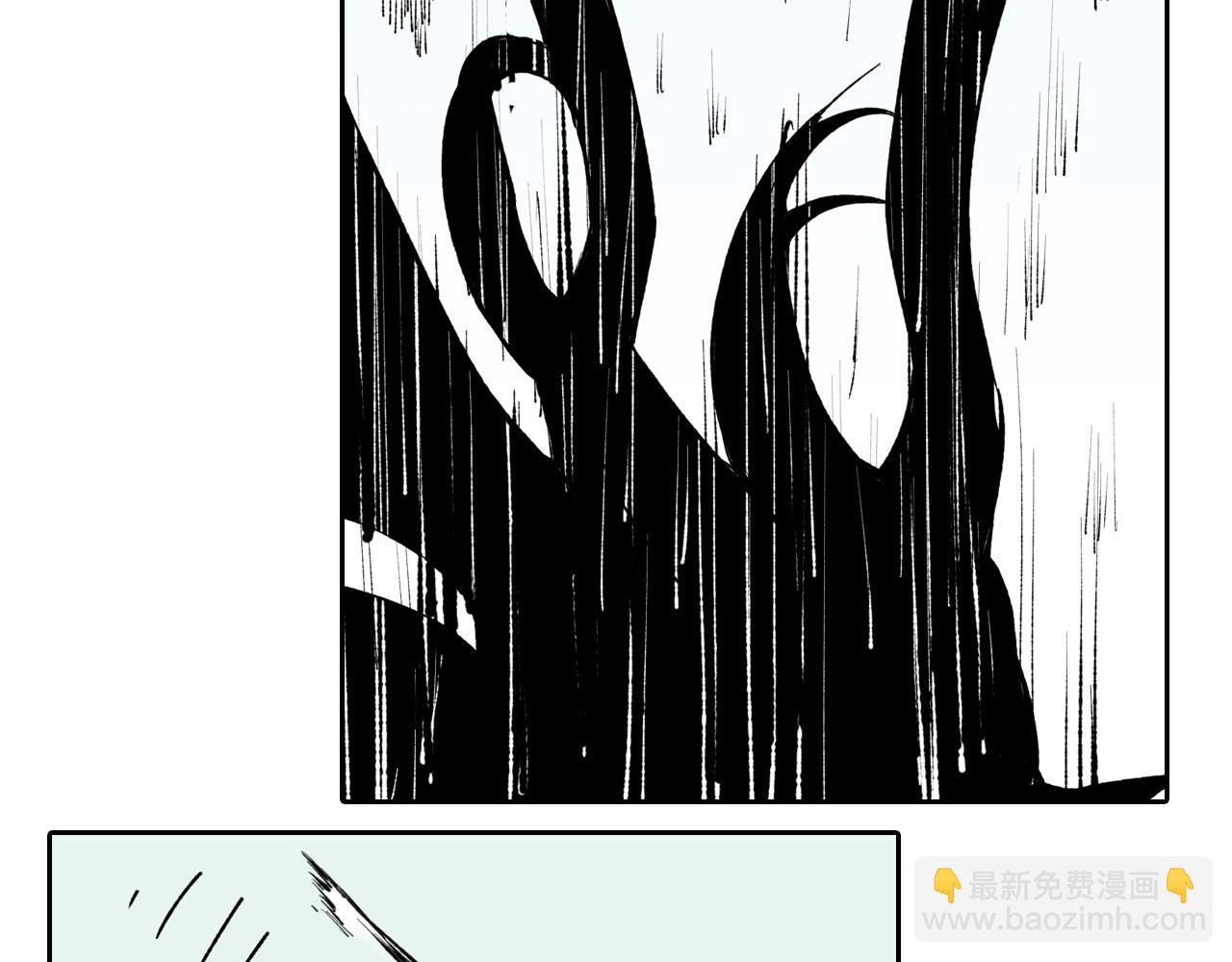 拾又之國 - 第71話 人王(2/3) - 7