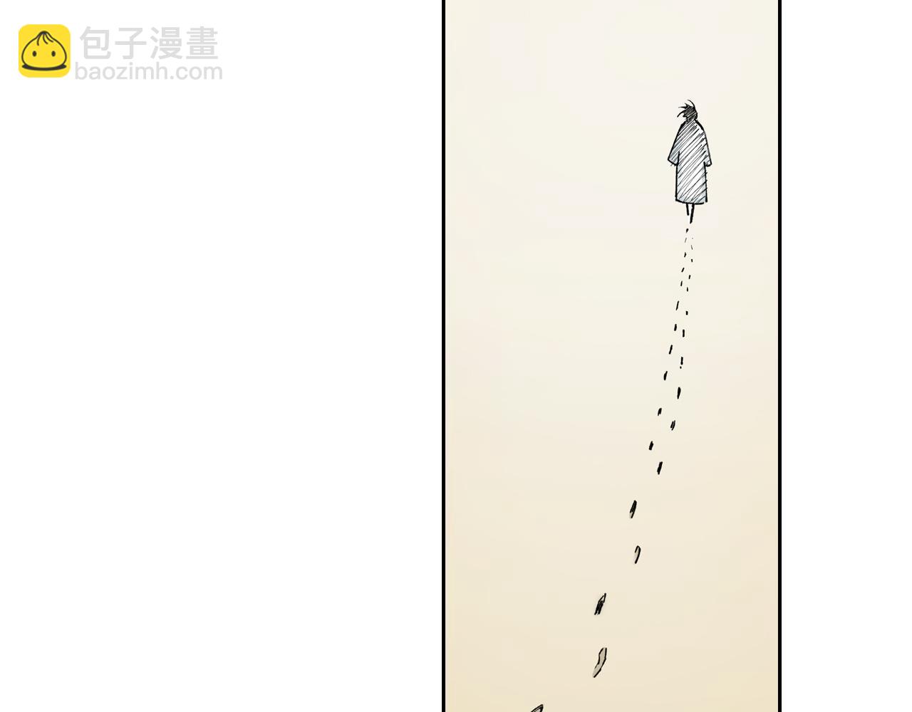 第73话 非人非神(1/3)-第75话