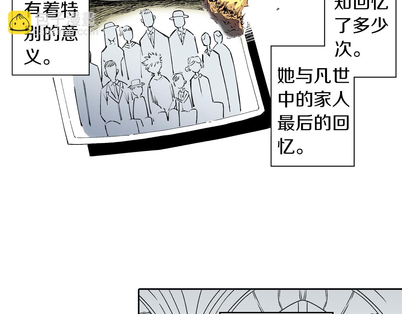 第73话 非人非神(1/3)-第75话