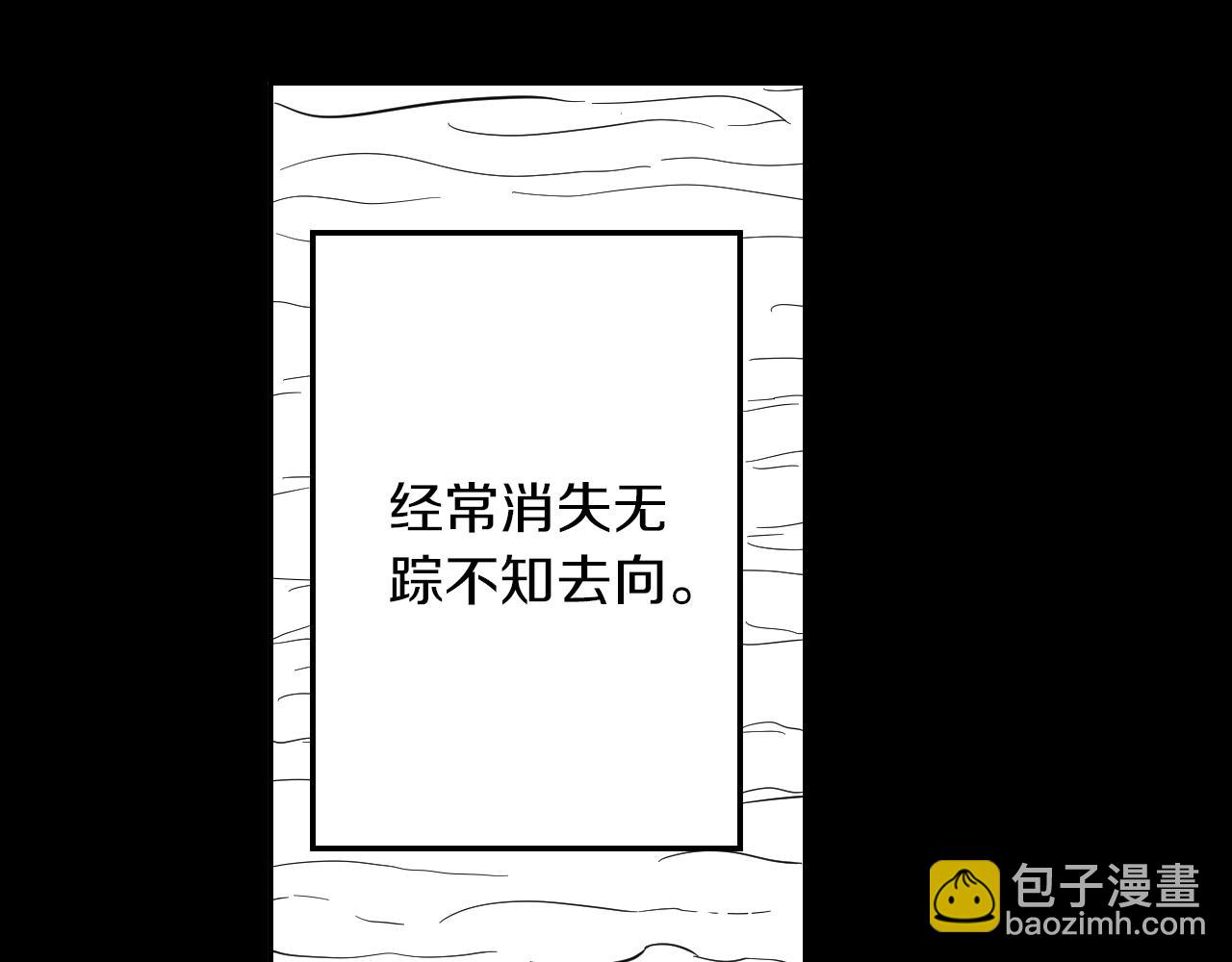 第73话 非人非神(1/3)-第75话