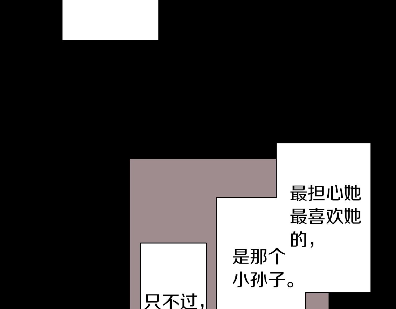 第73话 非人非神(1/3)-第75话