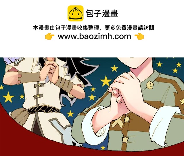 第73话 非人非神(1/3)-第75话