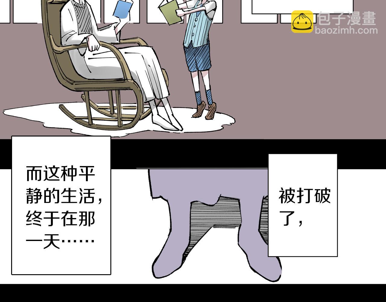 第73话 非人非神(1/3)-第75话