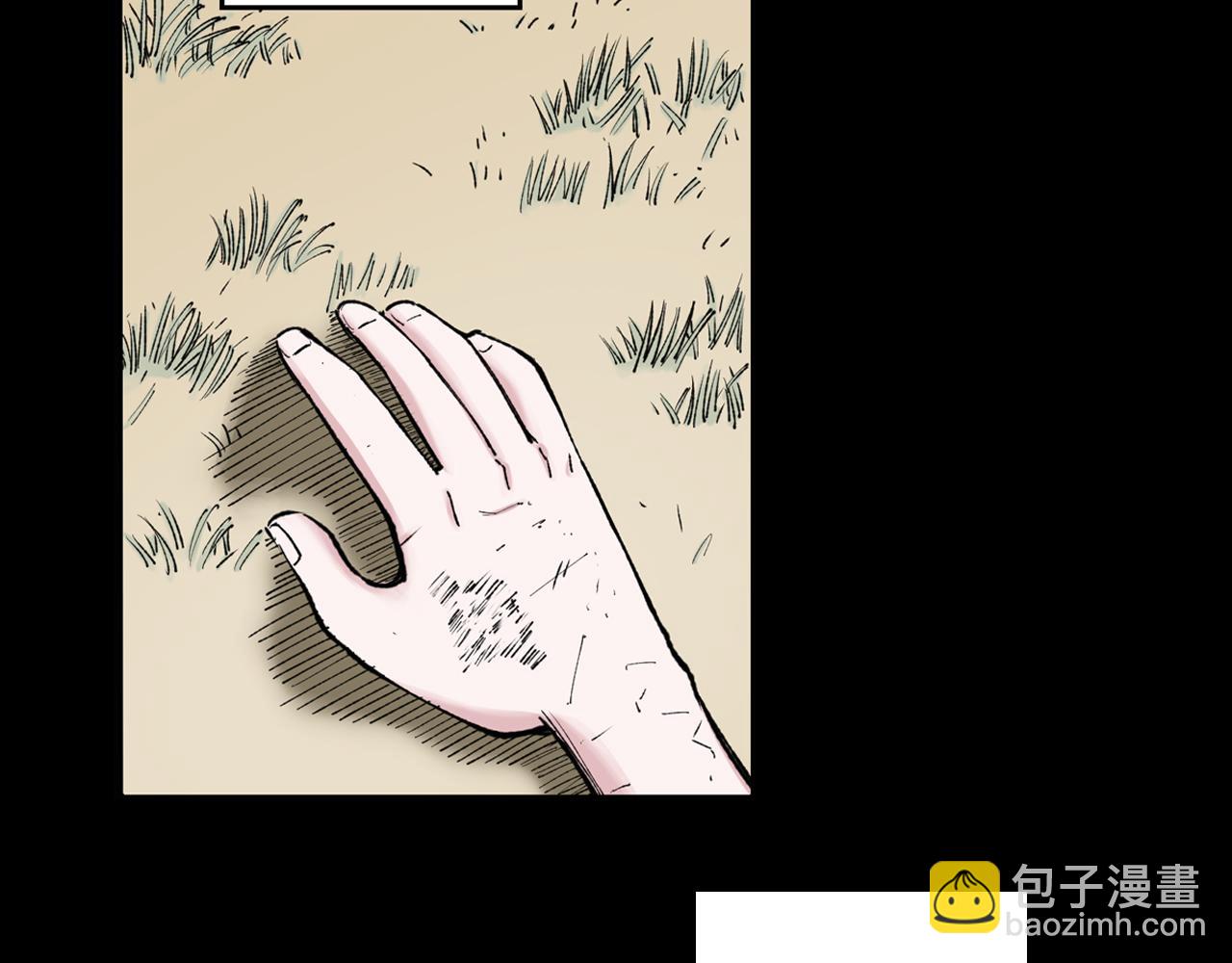 第73话 非人非神(1/3)-第75话