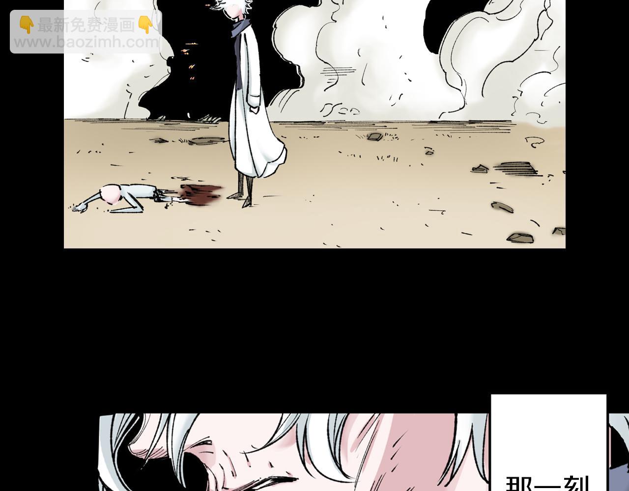 第73话 非人非神(1/3)-第75话