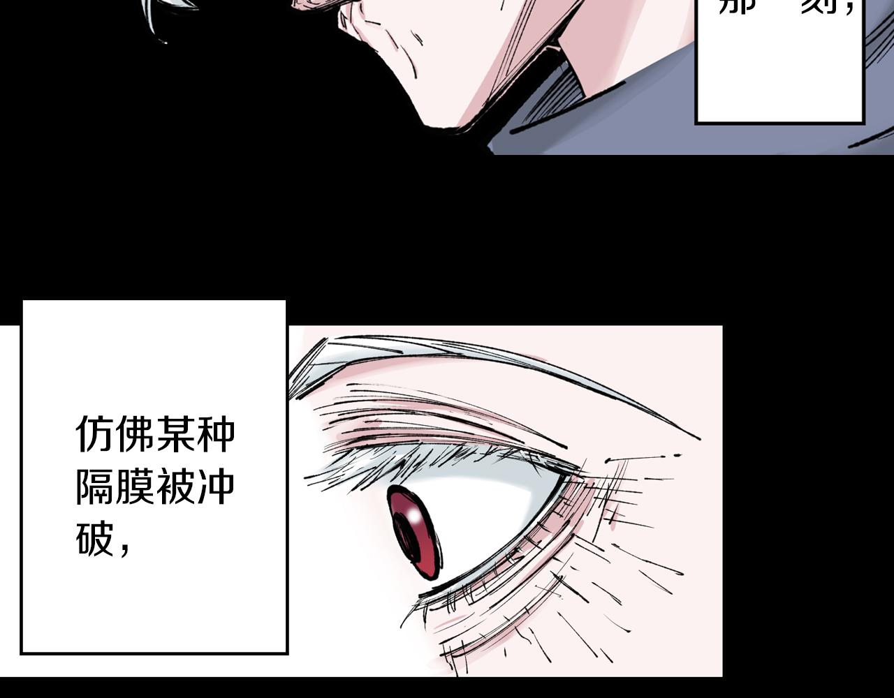 第73话 非人非神(1/3)-第75话