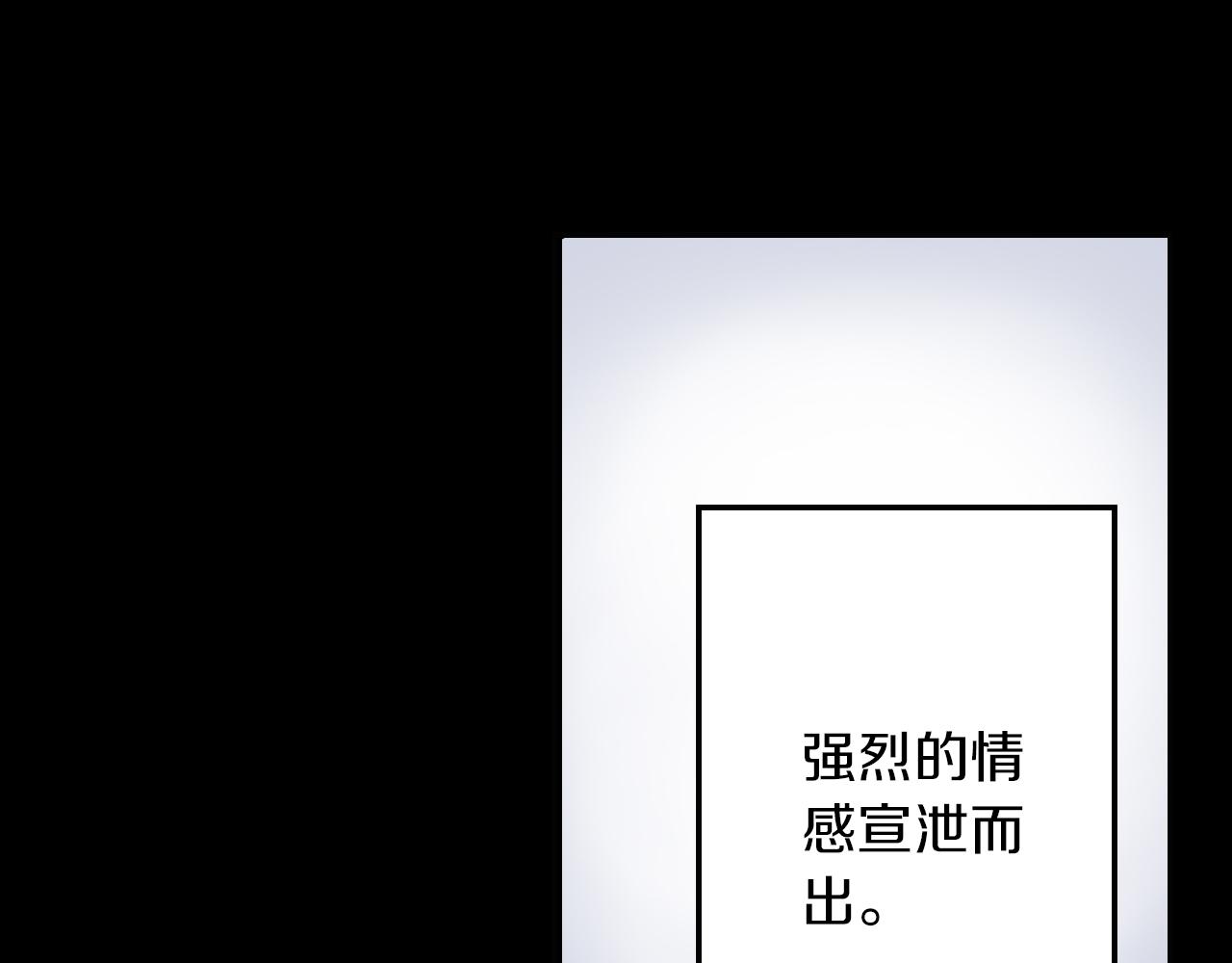 第73话 非人非神(1/3)-第75话