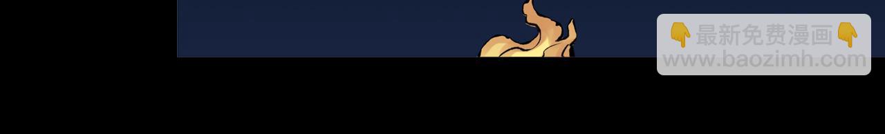 第73话 非人非神(1/3)-第75话