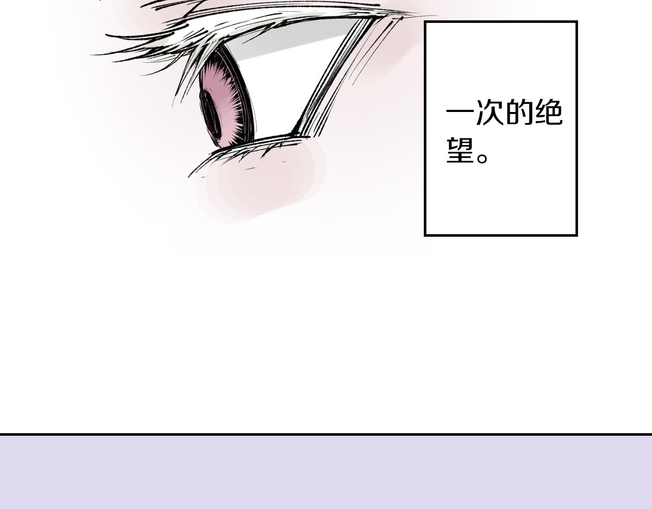 第73话 非人非神(1/3)-第75话