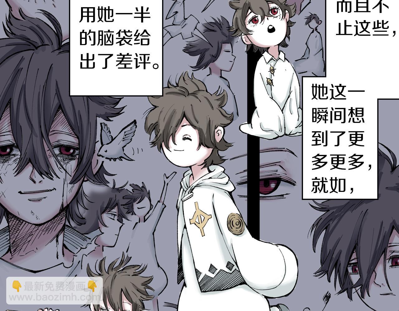 第73话 非人非神(1/3)-第75话