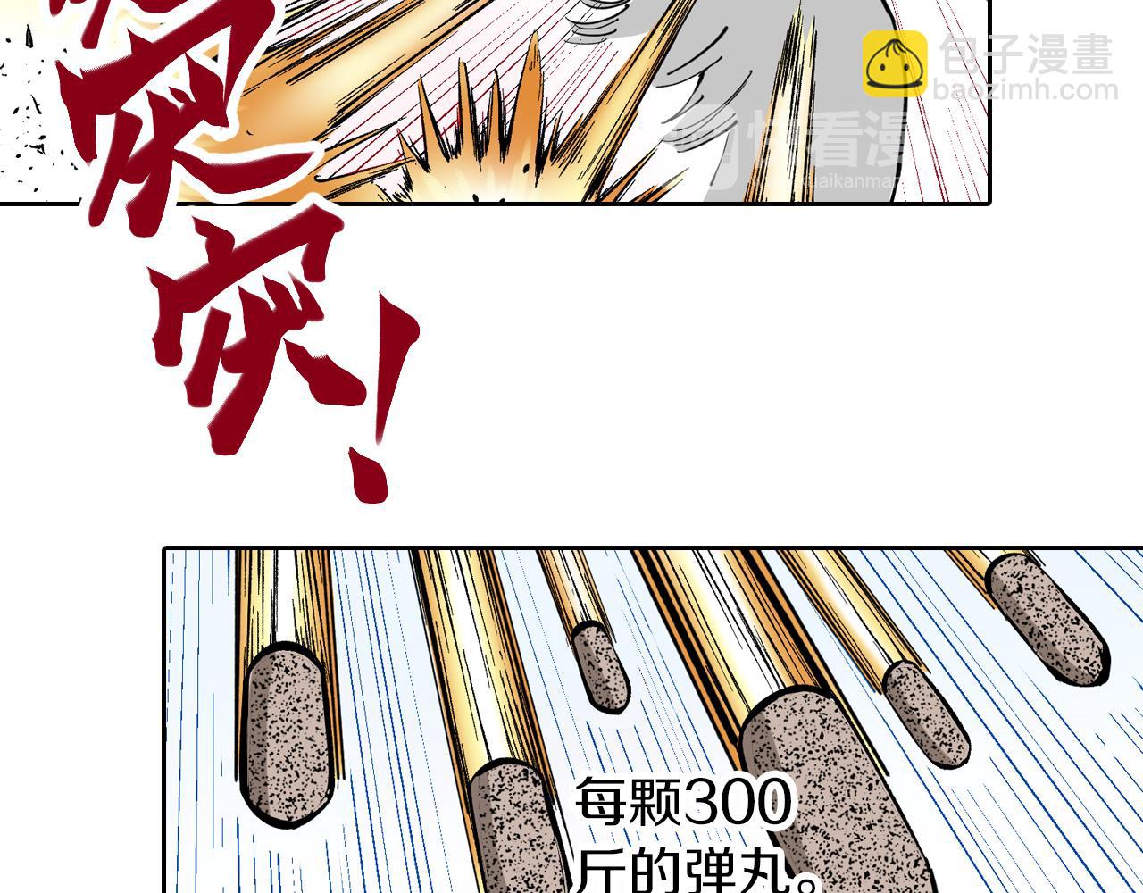 第75话 聊天吧(1/3)-第77话