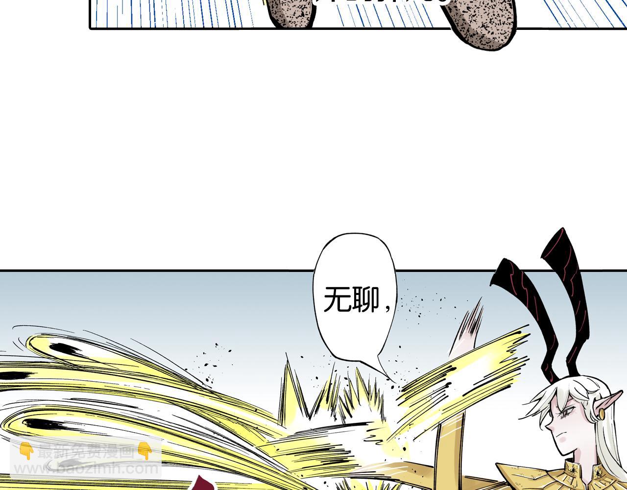 第75话 聊天吧(1/3)-第77话