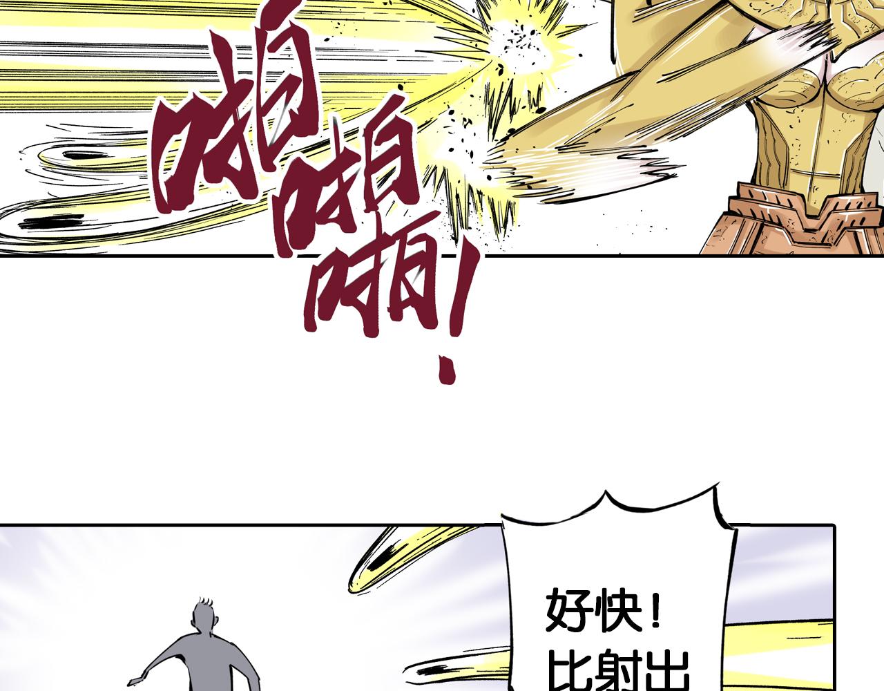 第75话 聊天吧(1/3)-第77话